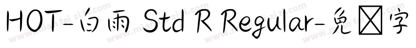 HOT-白雨 Std R Regular字体转换